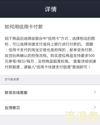 支付宝逾期是否会上门催收？会影响个人信用记录吗？
