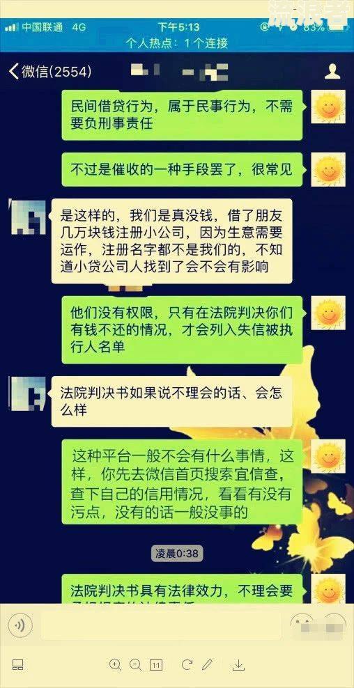 支付宝逾期是否会上门催收？会影响个人信用记录吗？