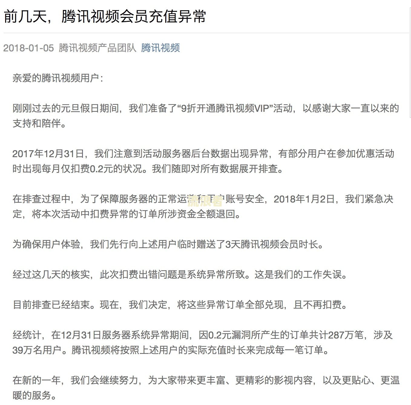 银行没扣款导致的逾期处理方法及是否算逾期解析