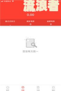 中银e贷逾期3天，影响征信及能否再贷？
