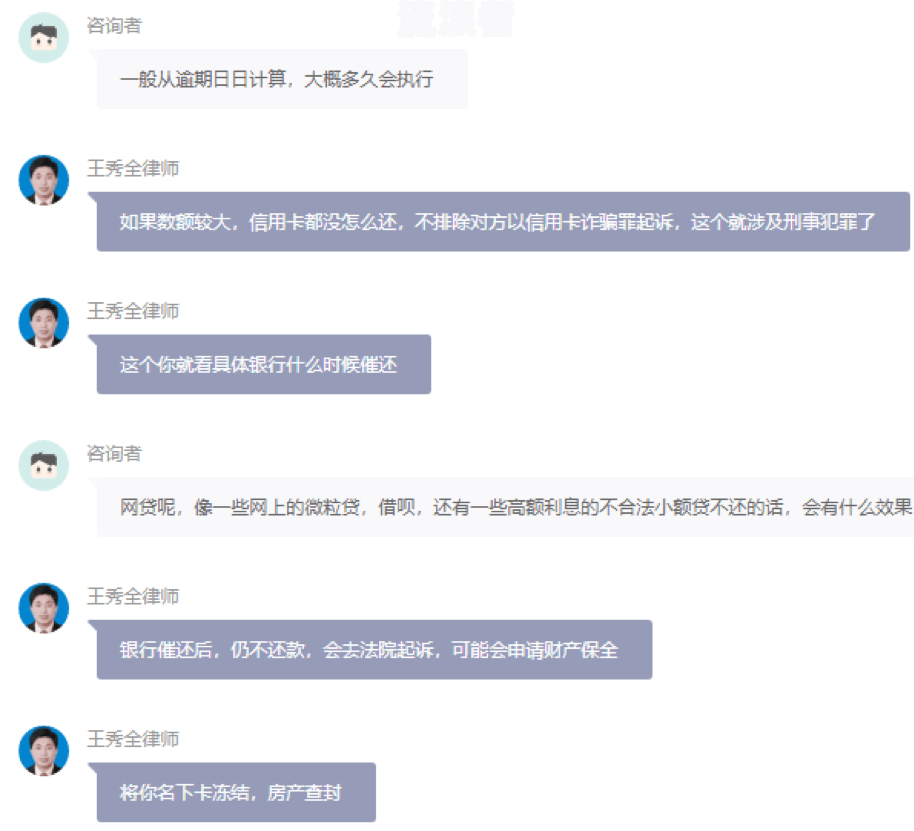 中银e贷逾期2天会怎样？影响征信记录及借款资格