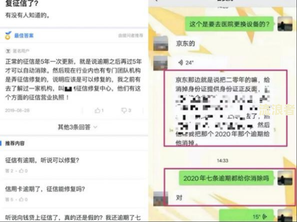 招集令逾期一天上征信吗？资方是贷呗，逾期多久影响信用记录？