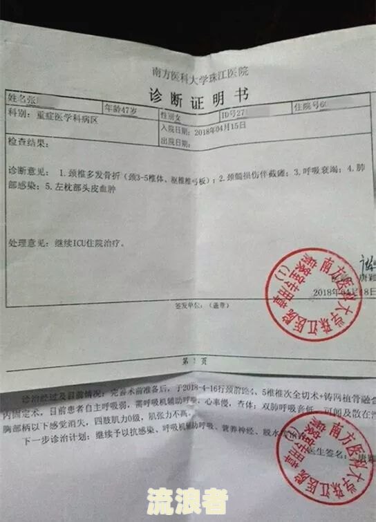 招集令不还：会有什么后果？是否会起诉？是否会上征信？