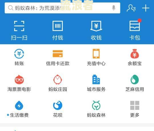 支付宝借呗逾期：是否可以只还本金？安全吗？如何操作？
