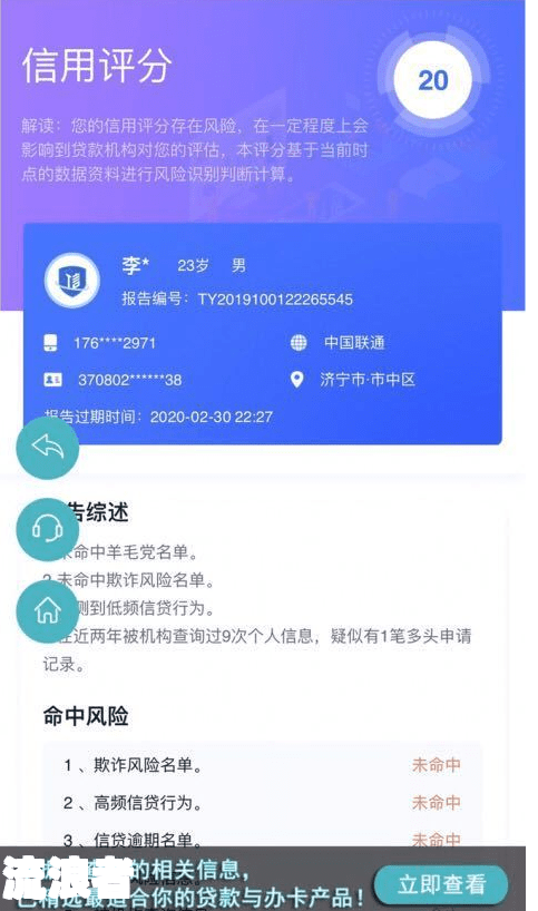 借呗逾期了可以分期还款吗？申请流程及安全性解析