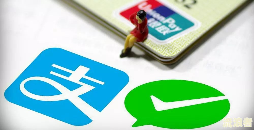 办储蓄卡会看到支付宝逾期信息吗？安全吗？