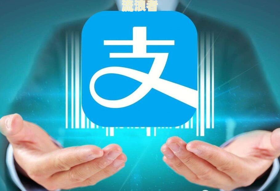 办储蓄卡会看到支付宝逾期信息吗？安全吗？