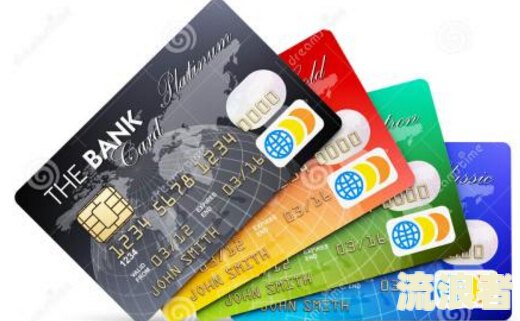 办储蓄卡会看到支付宝逾期信息吗？安全吗？