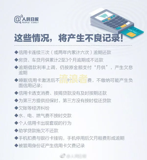 办储蓄卡会查看支付宝逾期信息吗？真的会影响办理吗？