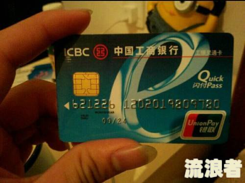 办储蓄卡会查看支付宝逾期记录吗？真的安全吗？