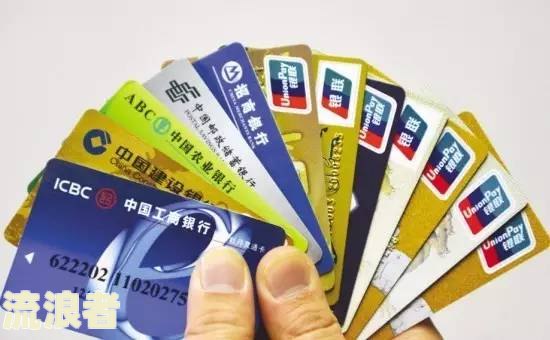 办储蓄卡会查看支付宝逾期记录吗？真的安全吗？