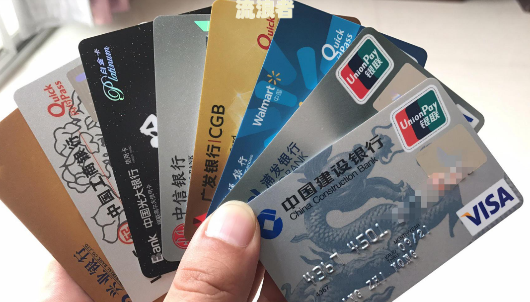 办储蓄卡会查到逾期记录吗？影响大吗？