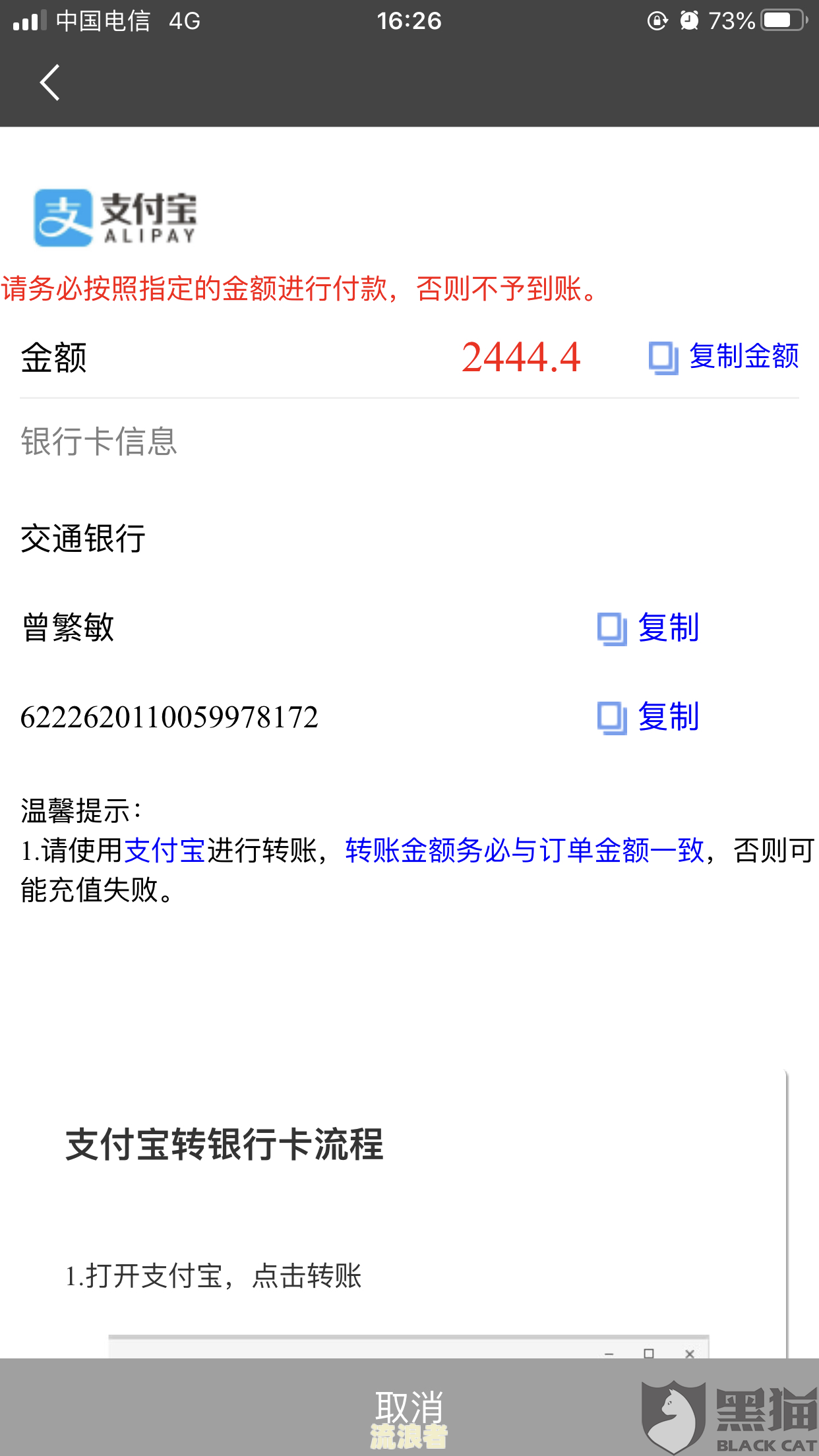 贷款发放后逾期放款人应受何处罚？合理金额是多少？逾期处理方式是什么？