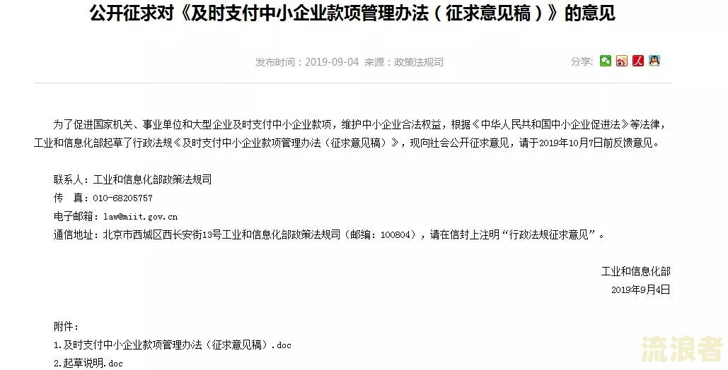 网商贷超过5分钟算逾期吗？超过5天了怎么办？逾期一分钟是否也算逾期？