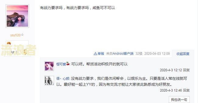 网商贷超过5分钟算逾期吗？超过5天了怎么办？逾期一分钟是否也算逾期？