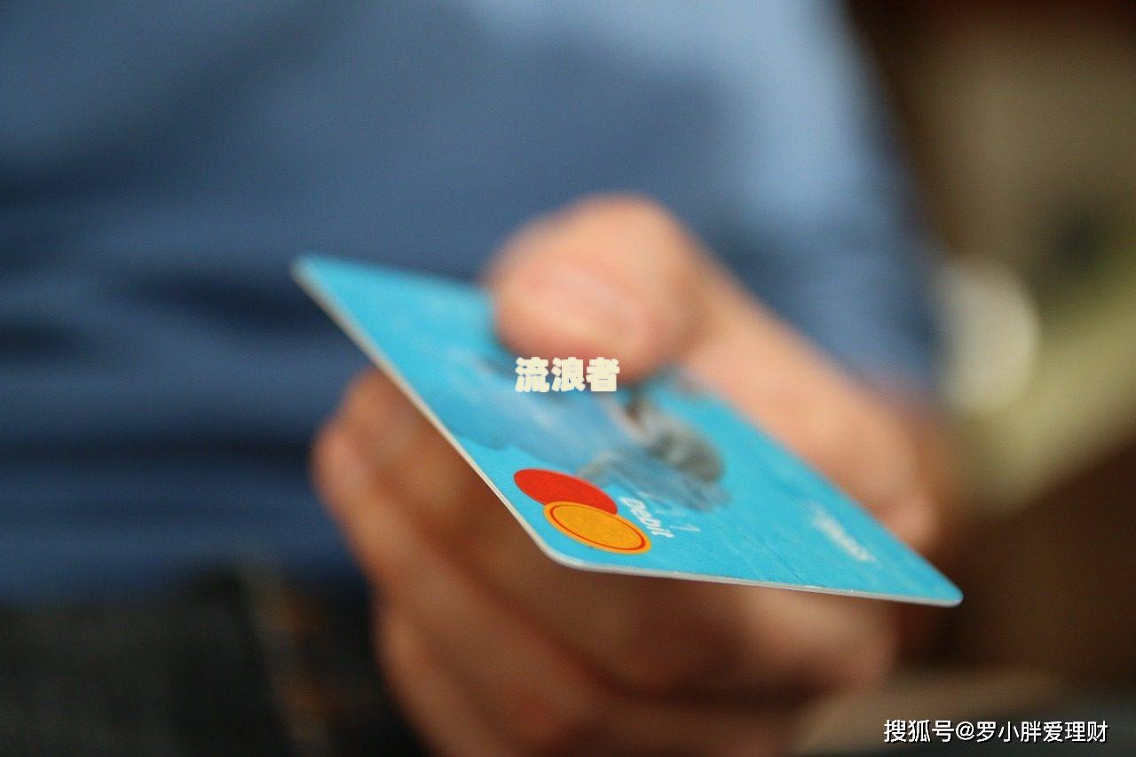 网商贷超过五天未还怎么办？宽限期为5天，逾期3天以上可能上征信。