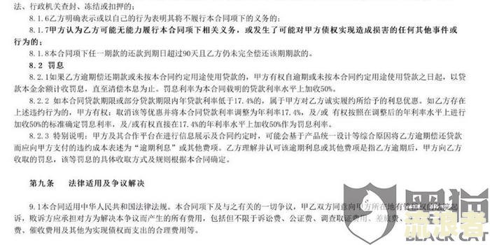 安逸花逾期会有什么后果？有奖问答：影响信用、产生罚息，具体多久上征信及收费标准如何？