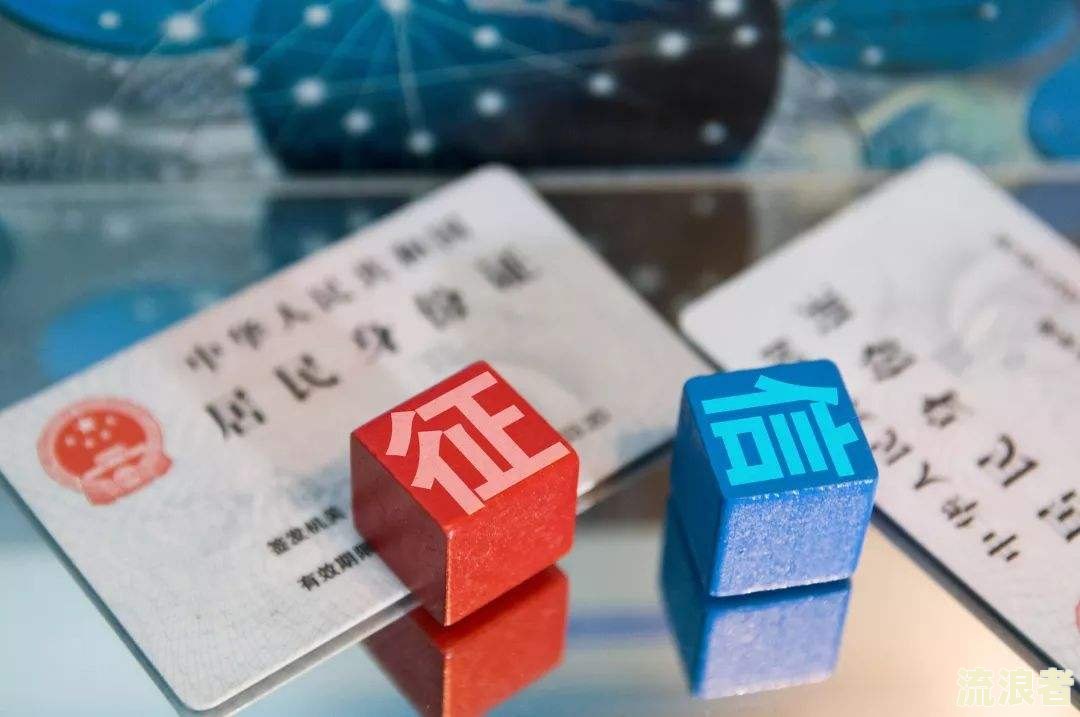 安逸花逾期10天会怎么样？影响征信及再次借款可能性