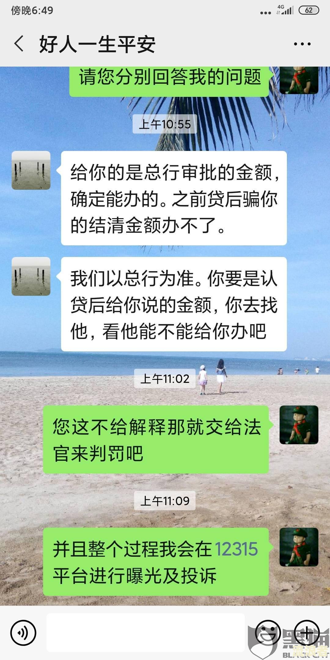 平安租赁车贷逾期十天是否会拖走？解决方案是什么？