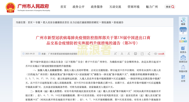 平安租赁车贷晚一天有影响吗？算逾期吗？解决方案是什么？