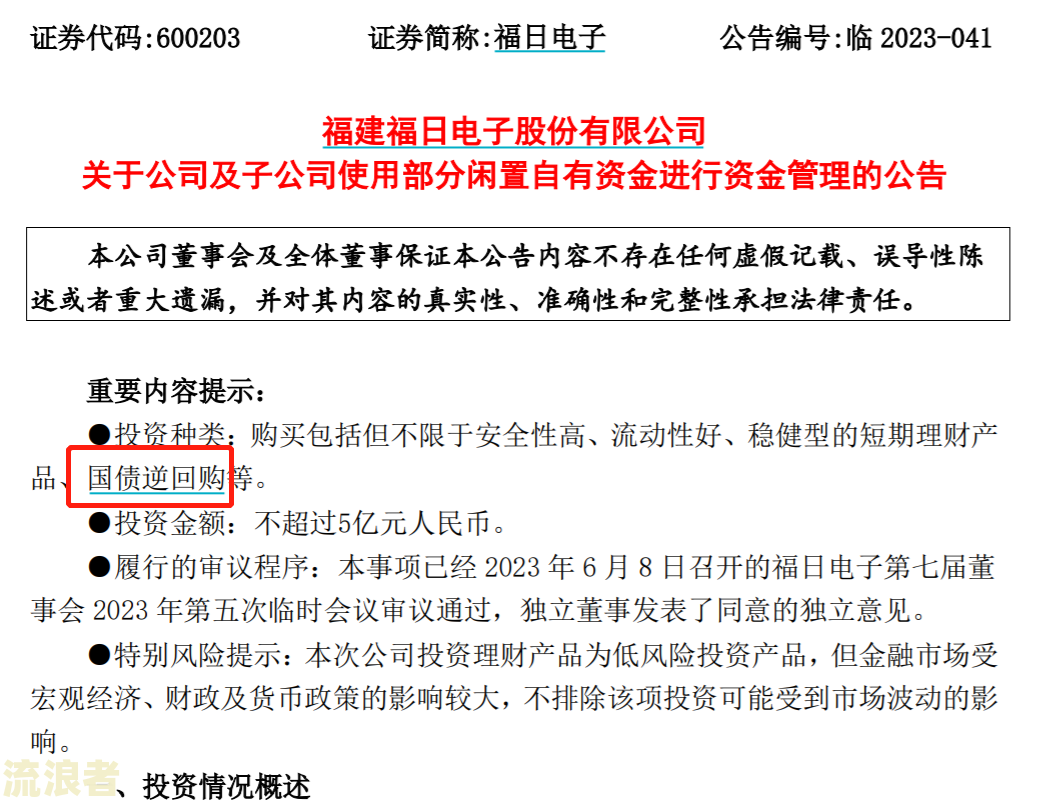 平安租赁车贷晚一天有影响吗？算逾期吗？解决方案是什么？