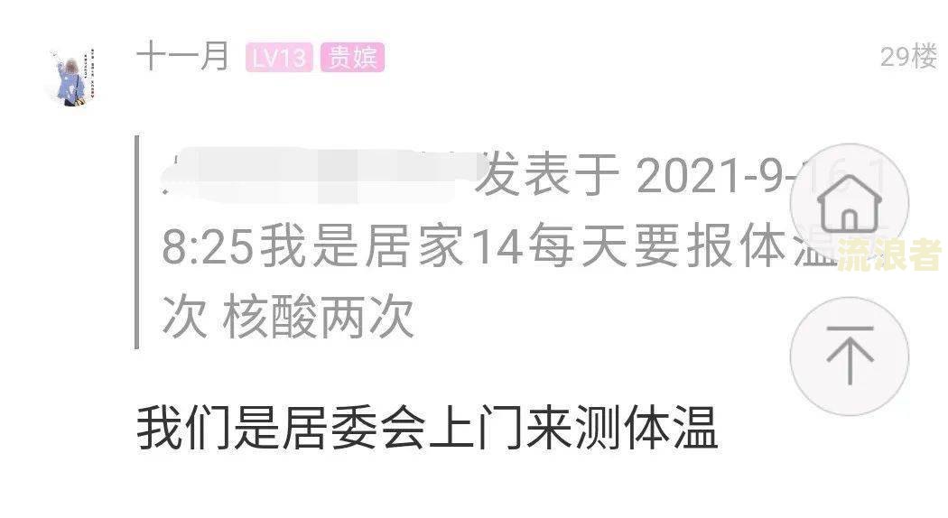平安租赁车贷晚一天有影响吗？算逾期吗？解决方案是什么？