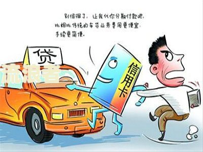 平安租赁车贷晚一天有影响吗？算逾期吗？解决方案是什么？