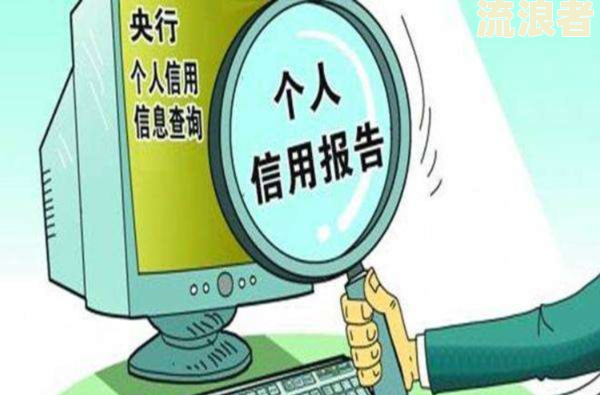 花呗逾期半年对考辅警有影响吗？答案解析及应对措施