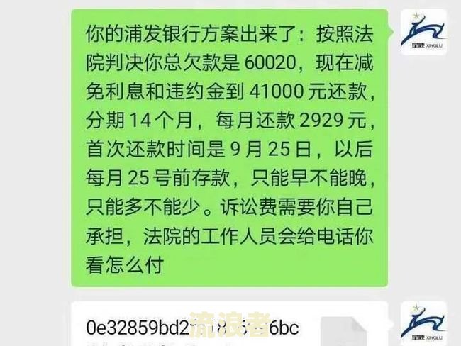 信用卡逾期强制执行终本处理方案：全面解析与操作指南