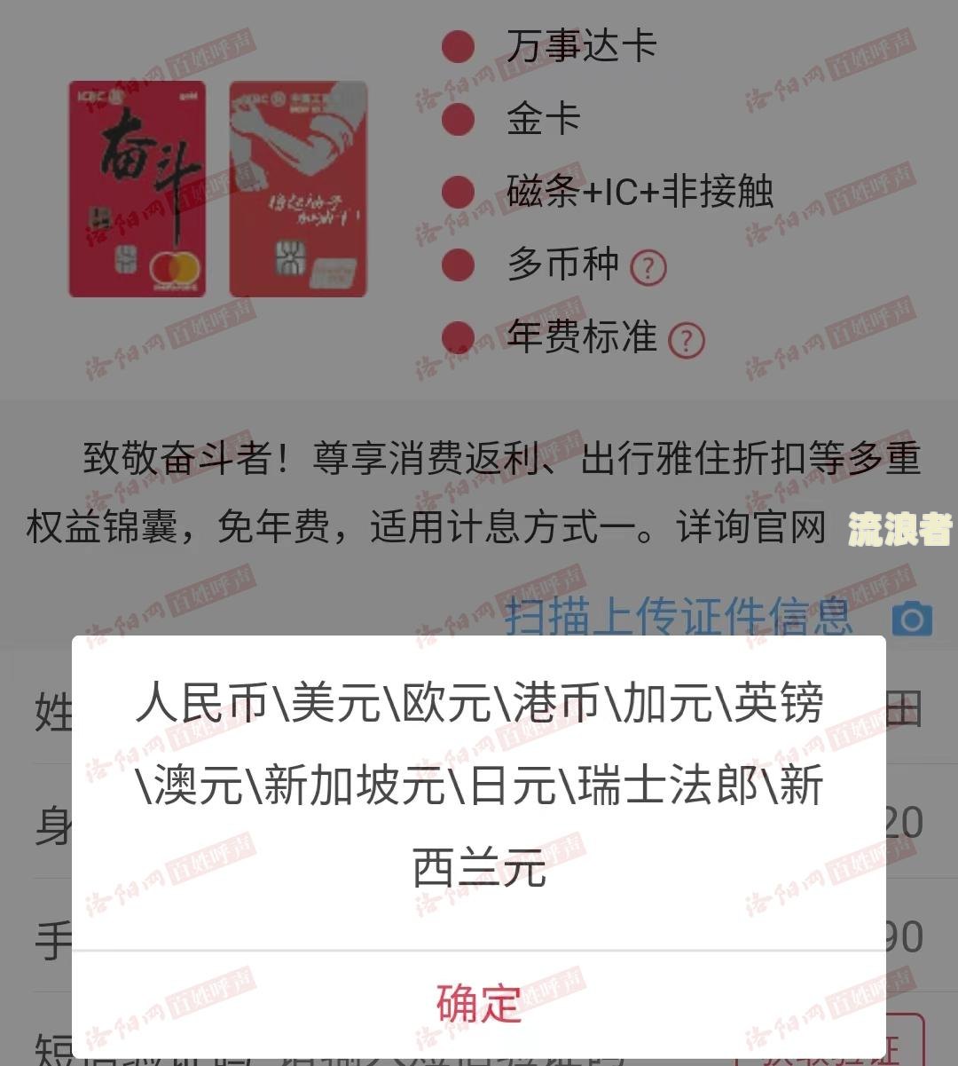 欠信用卡强制执行：含义、处理方式及可能影响，包括是否涉及父母