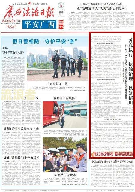 欠信用卡强制执行的含义、处理方式及法律后果