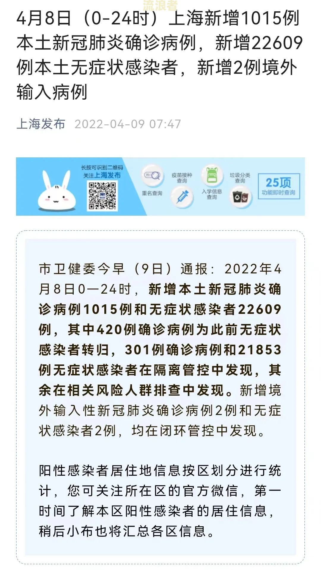 深圳公积金贷款逾期补扣多久？影响及恢复时间解析
