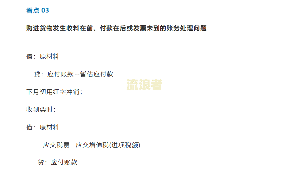深圳公积金贷款逾期如何补交及处理方法全攻略