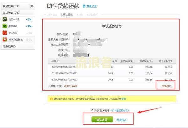 银行贷款逾期天数及延期规定：何时算逾期，可否延期？