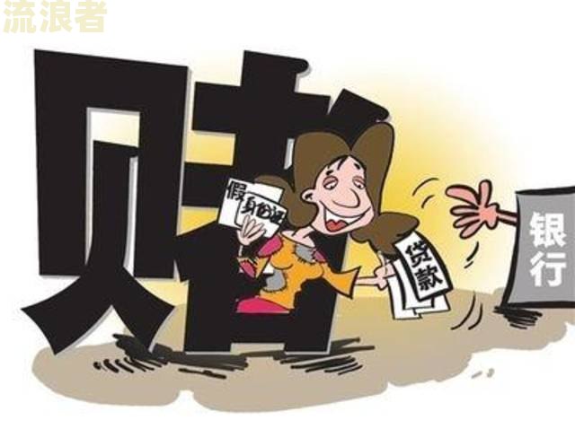 银行贷款逾期：几天算？怎么办？怎么处理？