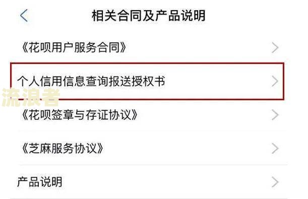 银行贷款逾期：几天未还会影响征信并可能被起诉