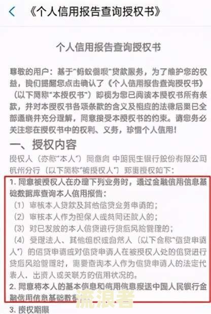 银行贷款逾期：几天未还会影响征信并可能被起诉
