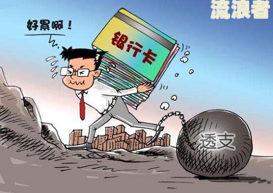 贷款逾期一天严重吗？若无钱偿还应如何处理？网贷欠款达到多少会坐牢？逾期多久会影响征信、被列入失信人名单？