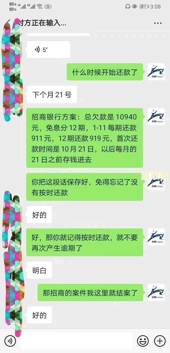 招商逾期三个月后是否会报案？影响上门催收吗？