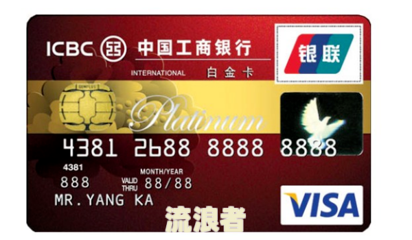 工商银行信用卡逾期锁定其他储蓄卡能否继续使用？安全吗？该如何处理？
