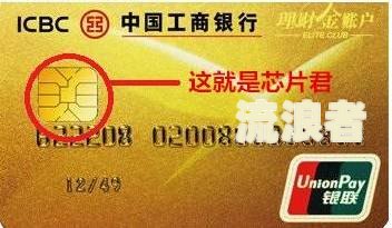 工商银行信用卡逾期锁定其他储蓄卡能否继续使用？安全吗？该如何处理？