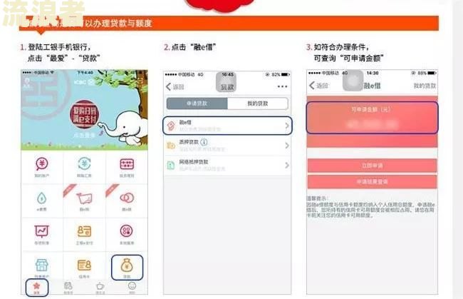 工行信用卡锁定：如何申请解锁？全额还款后几天能解封？
