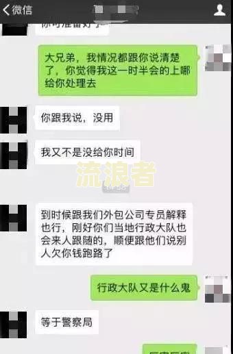 朋友美团逾期，为何有我电话号码并收到相关消息？