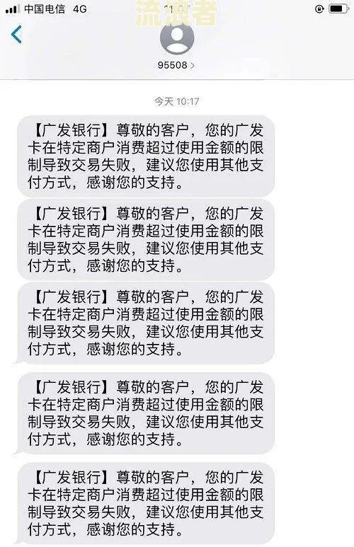 朋友美团逾期，为何有我电话号码并收到相关消息？