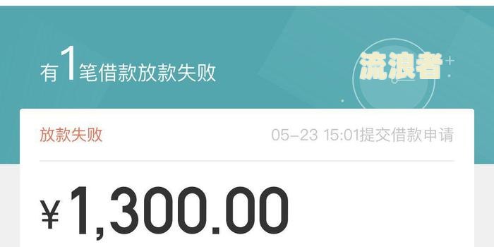 美团借款逾期后已还款为何仍要求全额结清？是否必须一次性还完或全部结清？