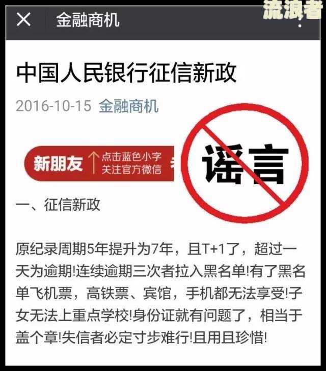 平安银行逾期一个月是否会停卡？影响及解决办法全解析