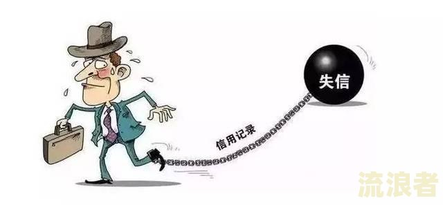 银行贷款逾期是否会影响子女考公务员？影响程度及解决办法全解析