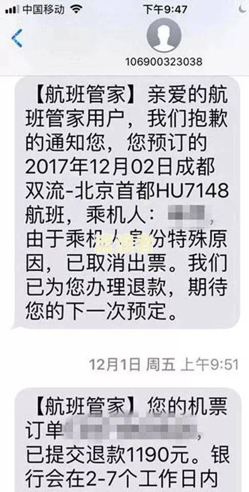 银行贷款逾期是否会影响子女考公务员？影响程度及解决办法全解析