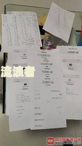 借贷宝逾期一天还清后能否再次借款？有何影响？安全性如何？