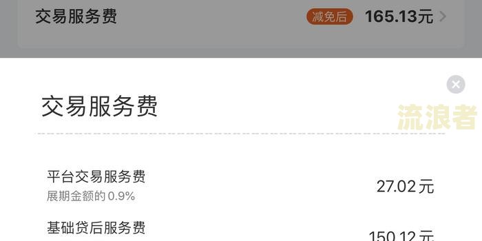 借贷宝逾期一天有事吗？影响征信吗？安全吗？该如何处理？